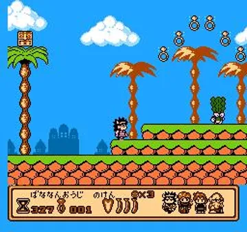 Bananan Ouji no Daibouken (Japan) screen shot game playing